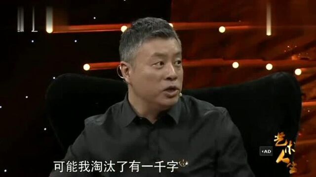 陈涛王备讲述不一样的创作故事,不借用别人用过的故事