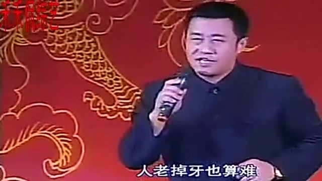 二人转小段《老来难》表演者王小宝