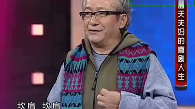 常蓝天老师登场时尚混搭特显精神,和蔼老人的喜剧人生