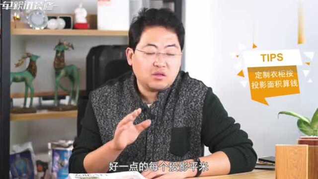 问答铝合金衣柜比实木好?零甲醛?下单毅讲装修