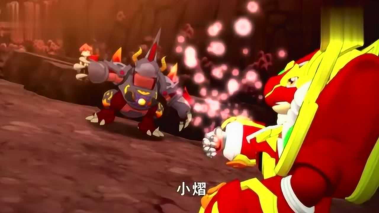 雷古曼抓到了火象古龙徽章暴烈骇龙却拿小熠威胁雷古曼交出徽章