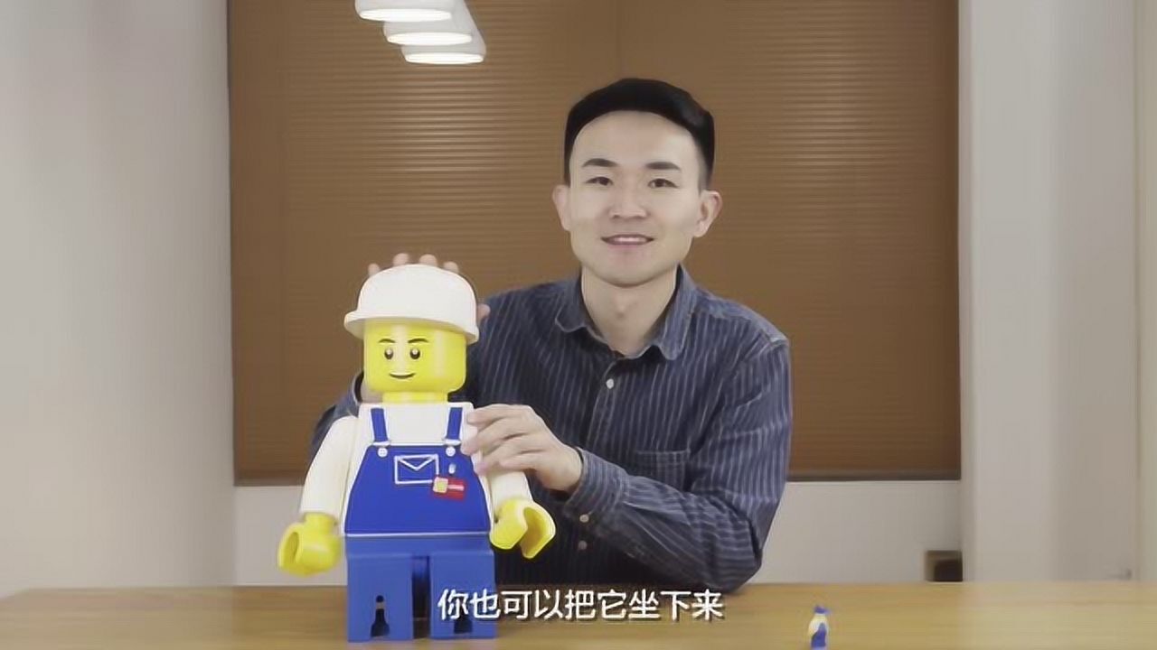 超呆萌的乐高巨型人仔_高清1080P在线观看平台_腾讯视频
