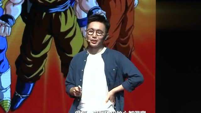 “龙珠”是黄成希和动漫的最初缘分,打开了自己人生的新大门