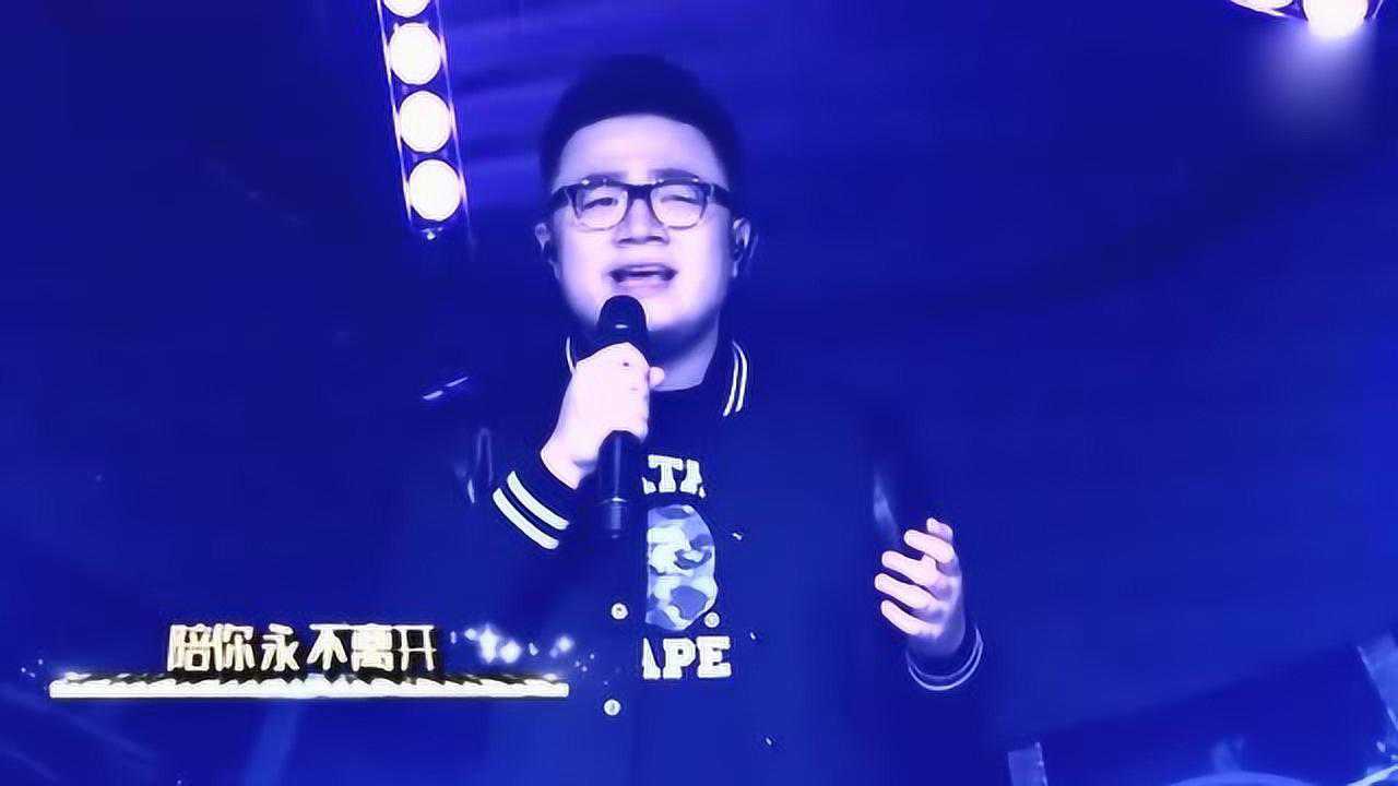 巴图现场演唱林俊杰的经典歌歌声和台下的林俊杰有一拼
