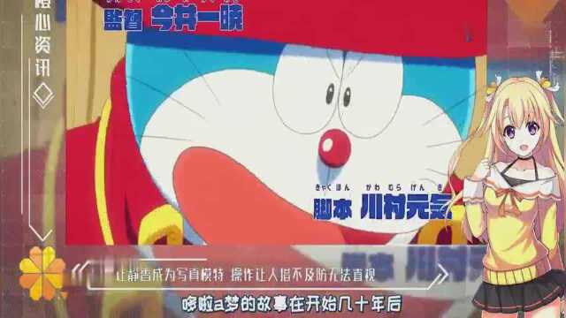 源静香拍写真,小学生变模特!