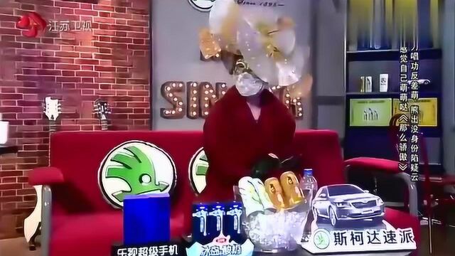 张磊演绎那么骄傲,实力与身材的反差萌,看了好多遍