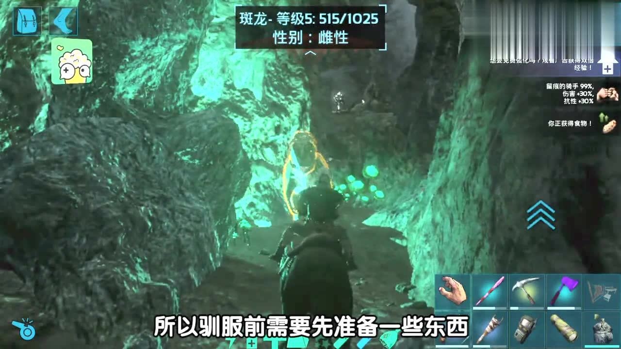 [方舟生存进化]暗夜最强斑龙驯服详解！这只斑龙忧郁了，红烧吧……_腾讯视频