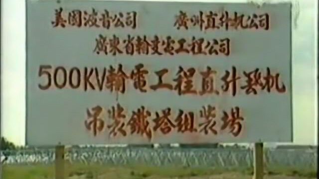 2005年 率先开创集体建设用地直接入市