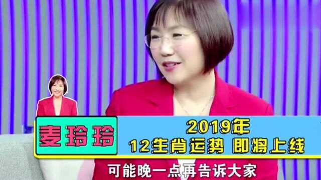 香港玄学大师麦玲玲预言,赵丽颖冯绍峰结婚生子,或许会一次搞定