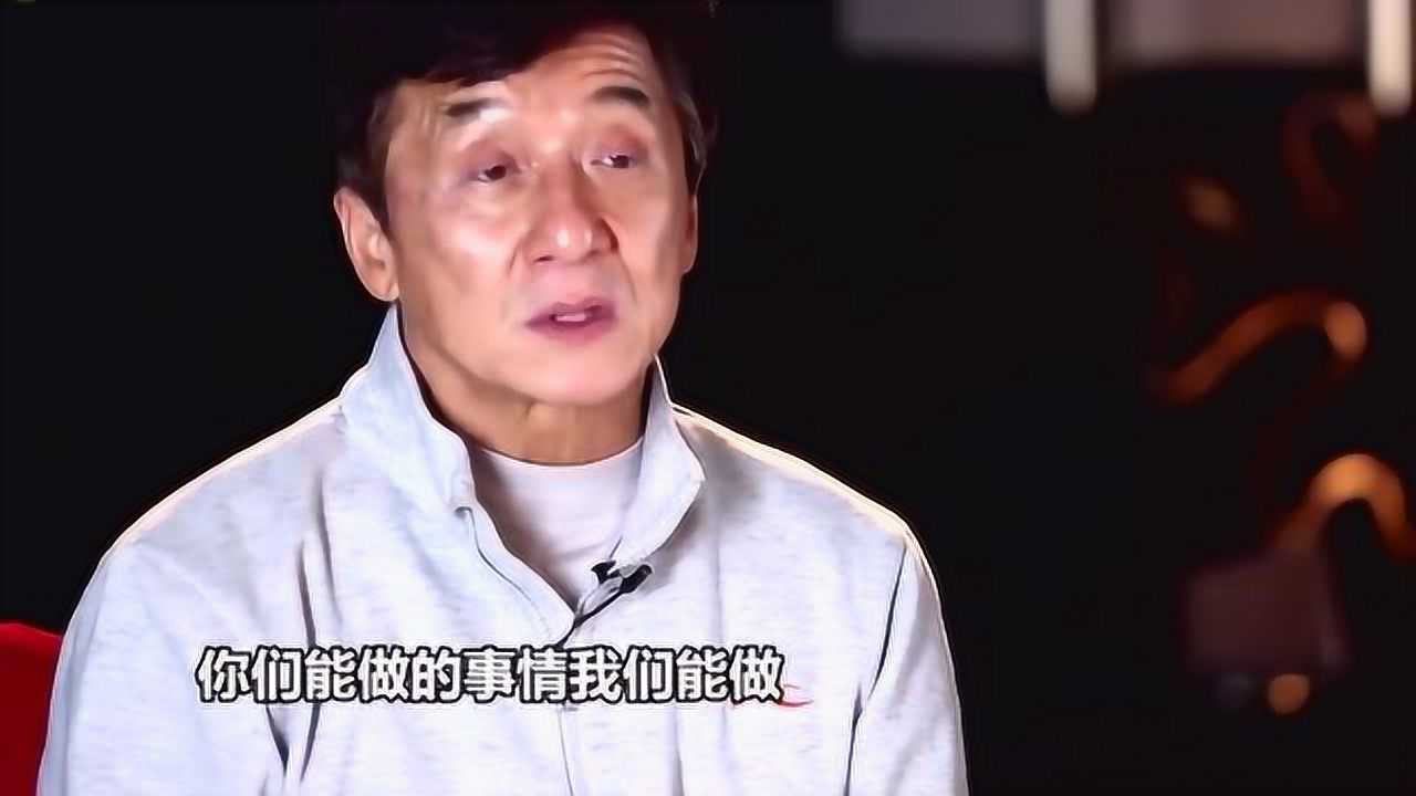 成龙综艺混剪_成龙在国外拍戏被人瞧不起,直言:闭嘴,滚出去!_综艺_高清完整版视频在线观看_腾讯视频
