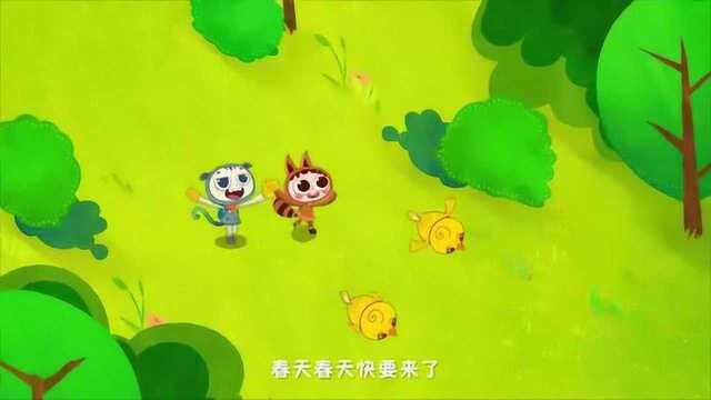 益智早教优宝儿歌:歌曲《报春》