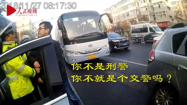 “你就是个交警 你有什么权力!”男子吸烟被查雷语频出