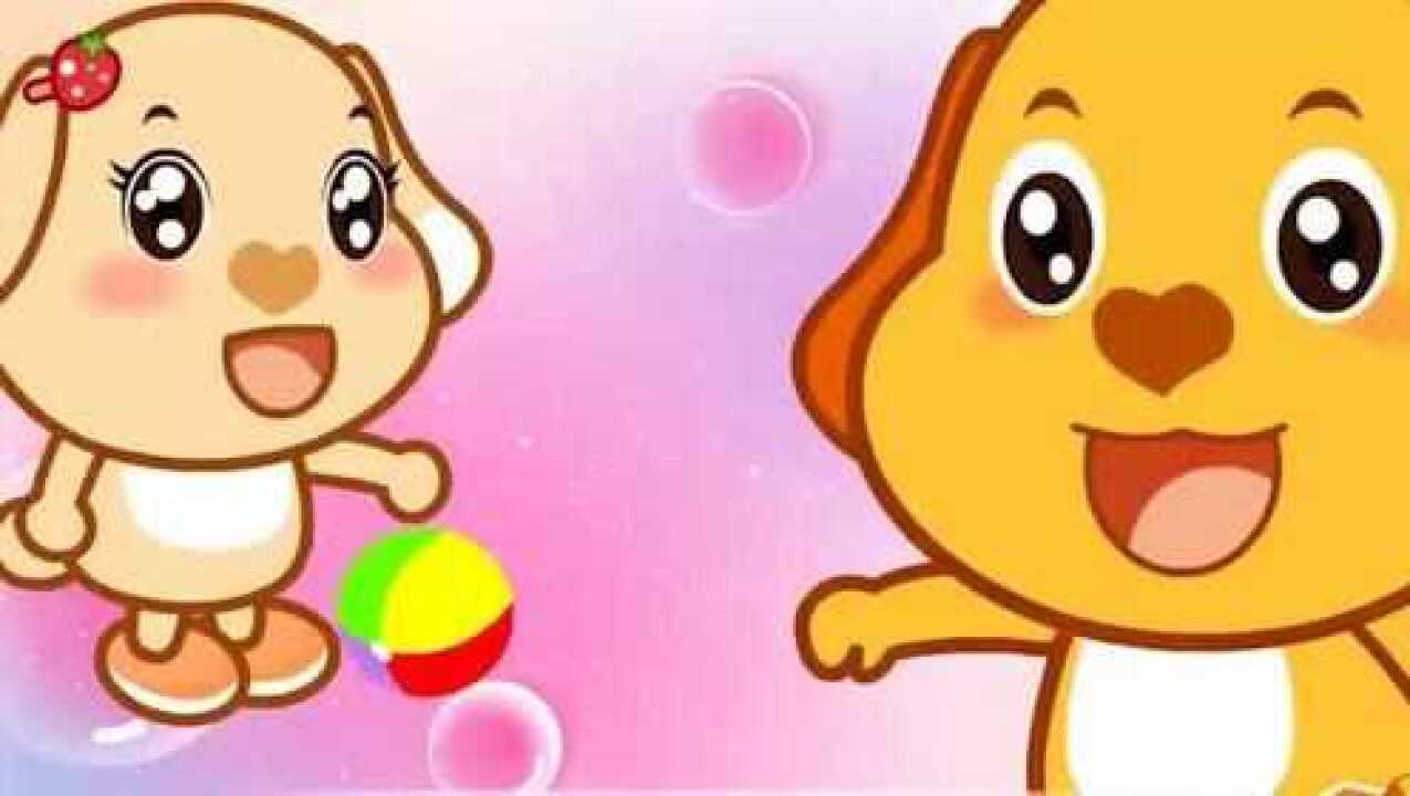 少儿儿歌：《拍皮球》_高清1080P在线观看平台_腾讯视频