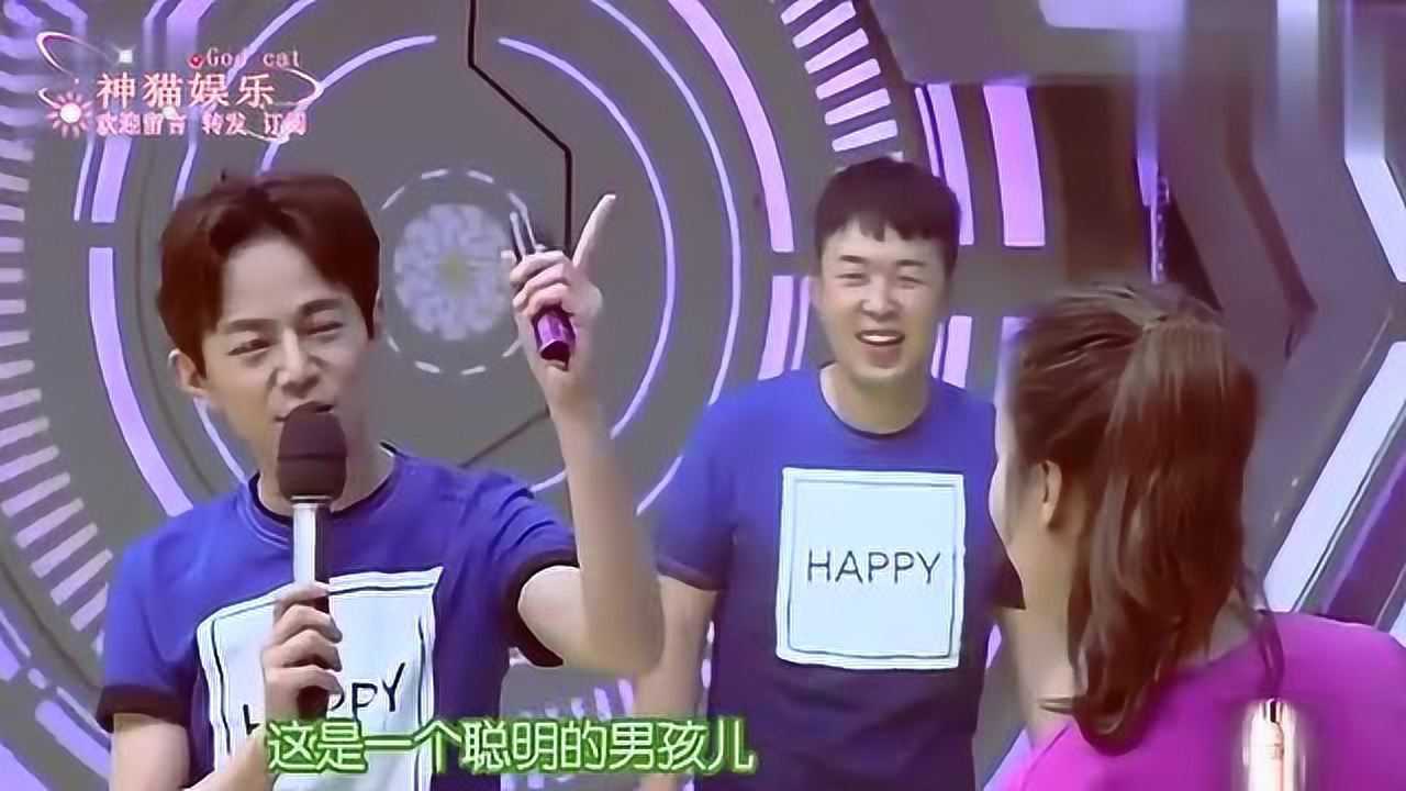 快乐大本营:杨紫遇上偶像彭于晏,小脸通红,真娇羞!_高清1080P在线观看平台_腾讯视频