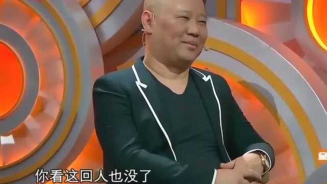 郭麒麟相声作品《迪拜孝子》,搞笑不断,这个小品不错!