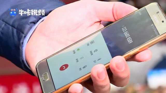 南京加快安装独立式感烟探测器 发现火情可智能报警