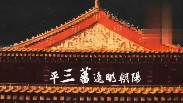 《谁与无疆》我泱泱华夏,一撇一捺是脊梁,爱国类型的歌曲!