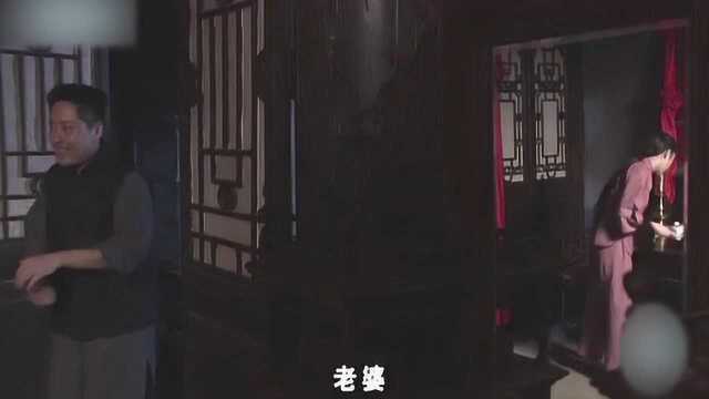 刺青怨:财主为痴儿娶媳妇,痴儿爱上作乐,媳妇却被吓得乱跑!