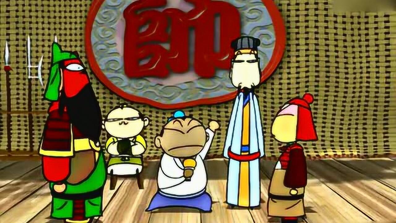 q版三国,刘备组织比武,选出五虎将,可惜魏延来晚了