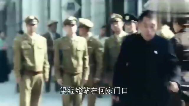 《北平无战事》梁经纶,一个让导演头疼的角色被廖凡出色演绎!