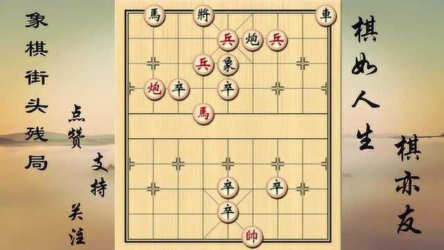 中国象棋:三鬼临门,第一步就难倒众人,却被大师弃“马”反杀