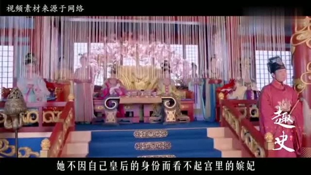 长孙皇后一代贤后,视众妃为姐妹,却有一人除外!