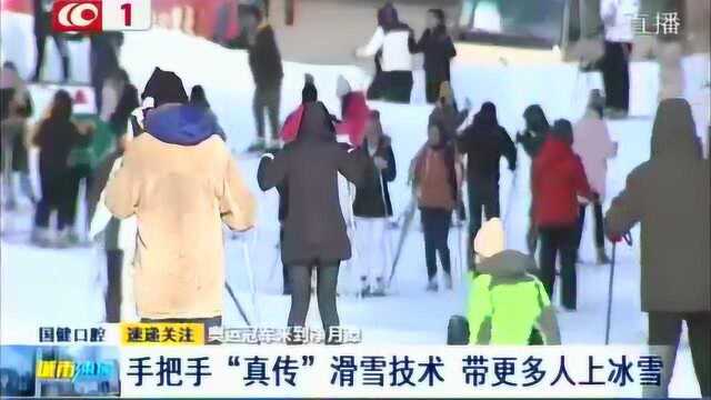 奥运冠军林德“空降”净月潭 传授滑雪技术