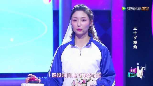 李璐尔强行推送,众人欢呼,15年的男闺蜜会来现场践行承诺吗