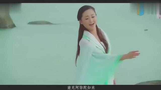 心灵歌手陶莹演唱佛教歌曲观音菩萨偈超好听!