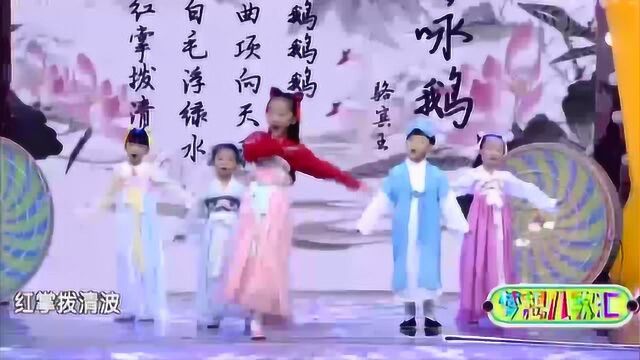 少儿节目:音乐快递:周希烔演唱咏鹅