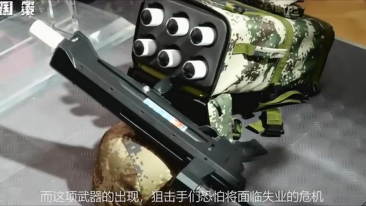 请点击重试点击重试广告弹幕设置恢复默认设置中国智造:qn202微型导弹