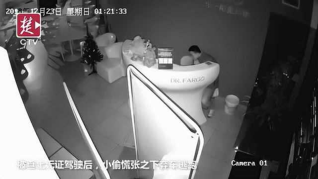 入店行窃将被盗车开上高速,大胆小偷无证驾驶露馅后弃车逃跑