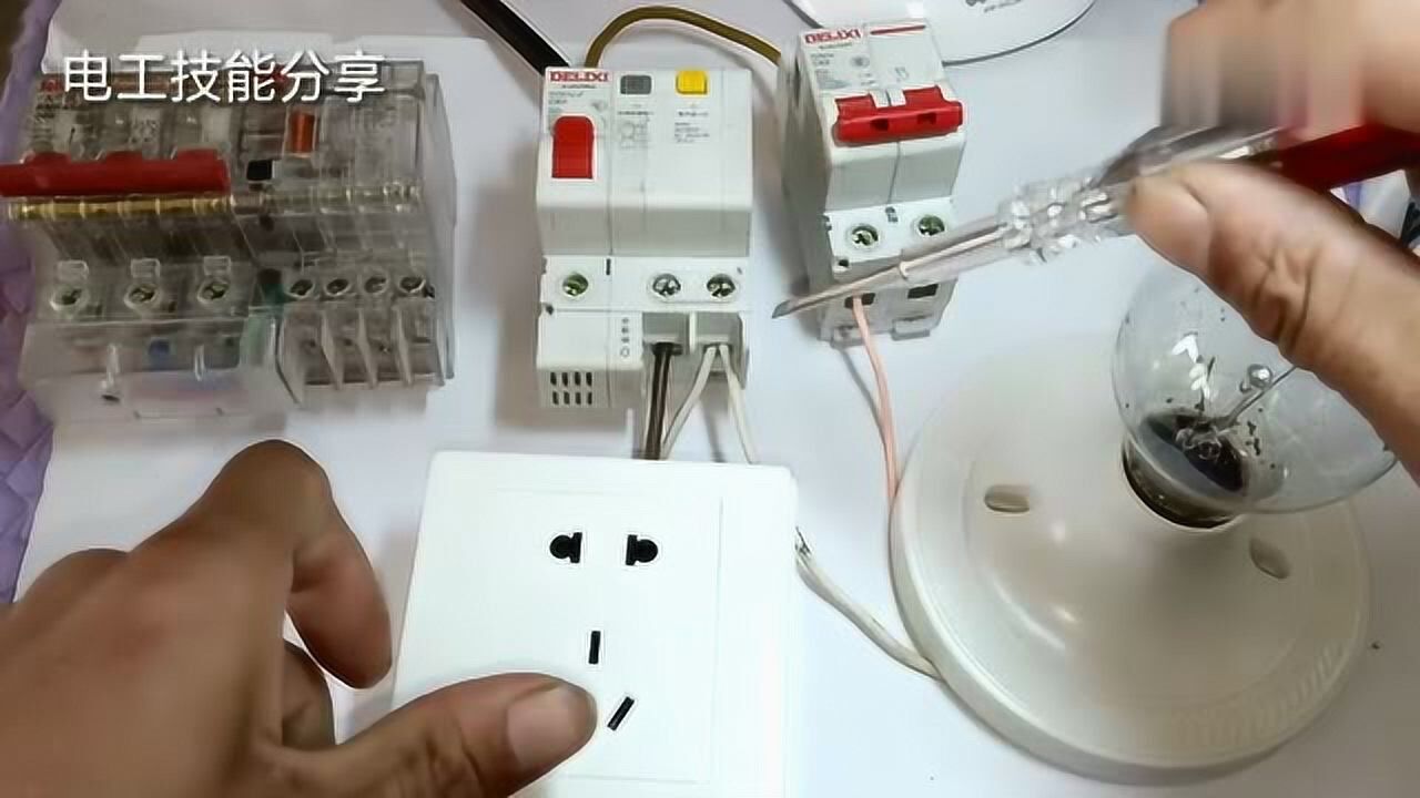 電工知識電燈零線和插座零線共用一送電就跳閘怎麼回事