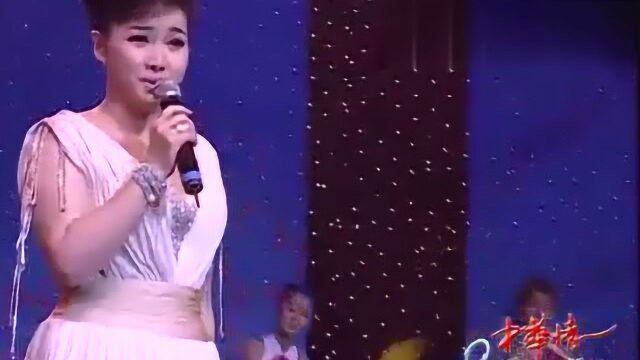 中华情:王莉演唱《真诚的美丽》,大气悠扬,婉转动听!