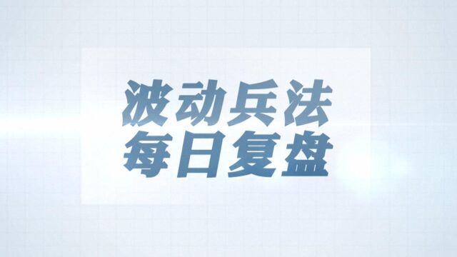 美股千点反弹A股筑底成功,底部个股希望在这里?