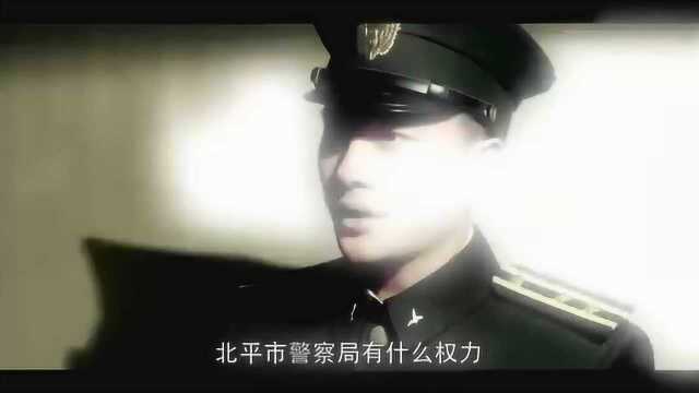 速看《北平无战事》第21集:崔中石惨遭处决