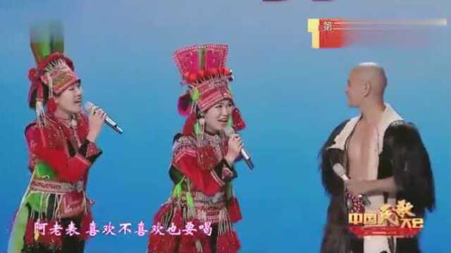 歌曲《酒歌》演唱:高洪章 张美珍 许凤玉