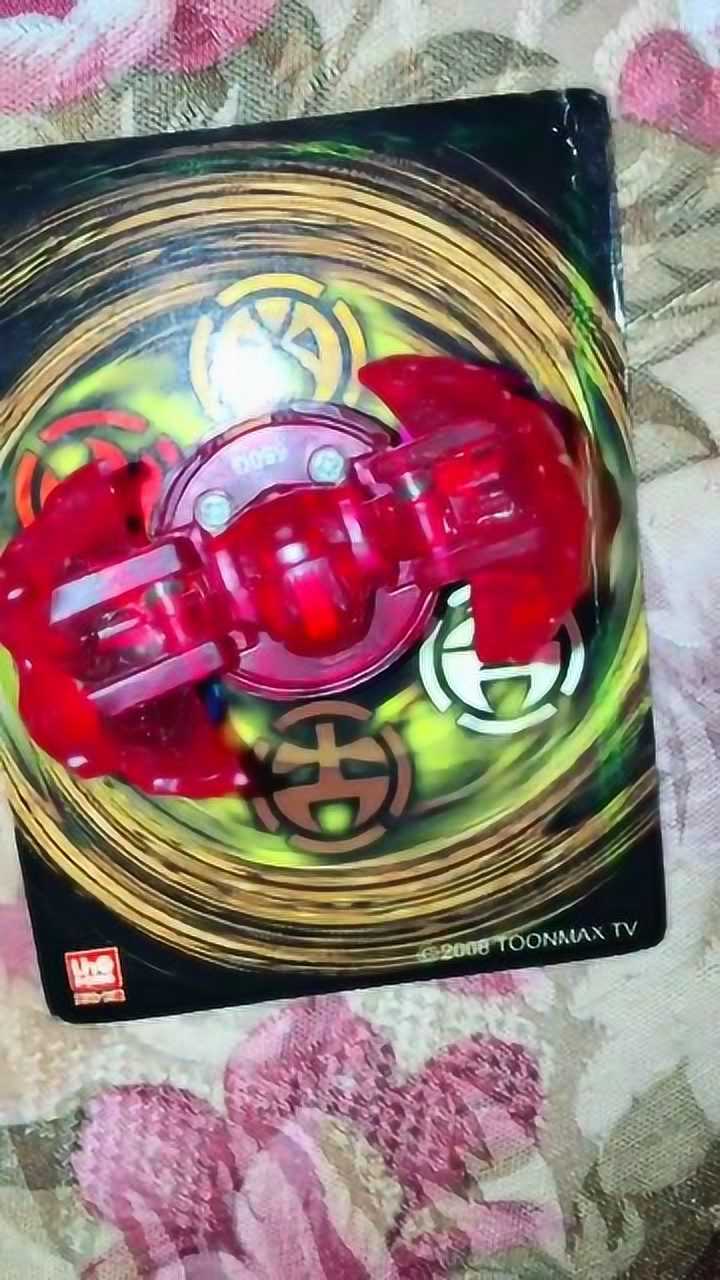 水晶版加仑炎龙,还记得这是谁的代表性爆丸吗,都是回忆啊