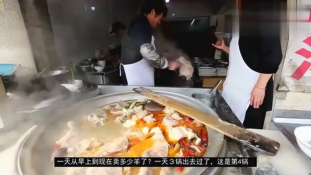 农村大妈开羊肉汤馆,一天卖十多只羊,生意真好