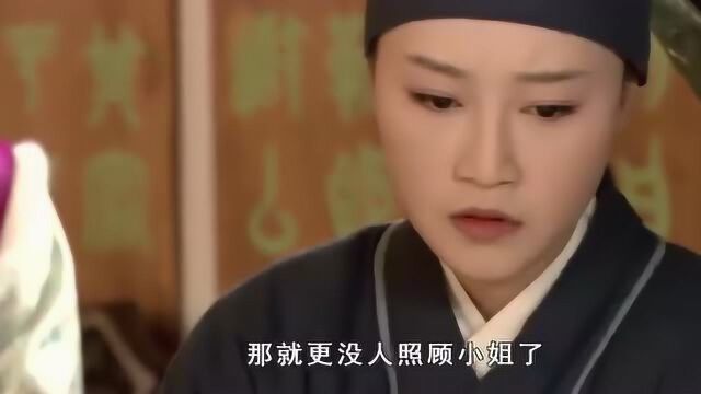 《甄嬛传》允礼把浣碧和侍女都打发走了,他想干嘛?