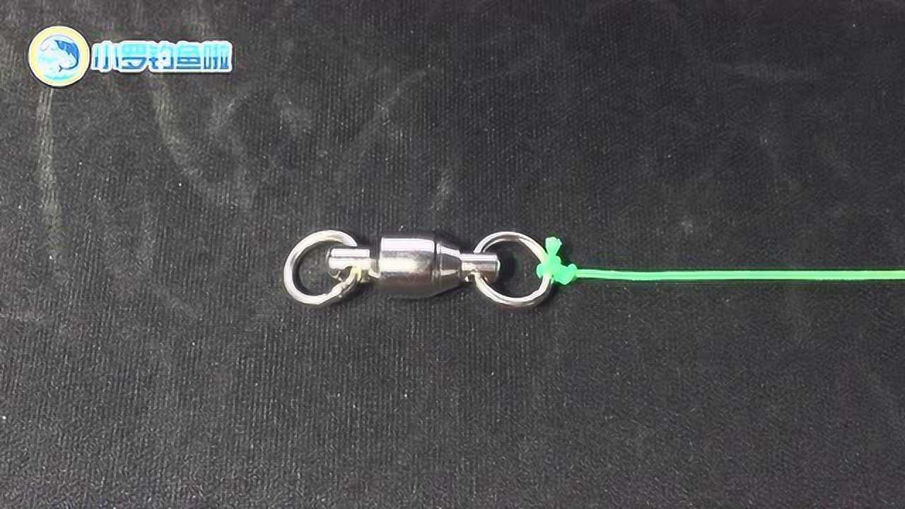 八字环马蹄结的绑法越拉越紧非常牢固是钓鱼人常用的绑法