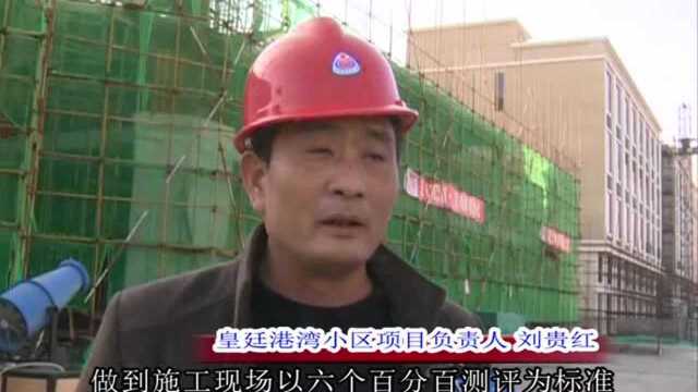 乐平市加强建筑工地环境整治