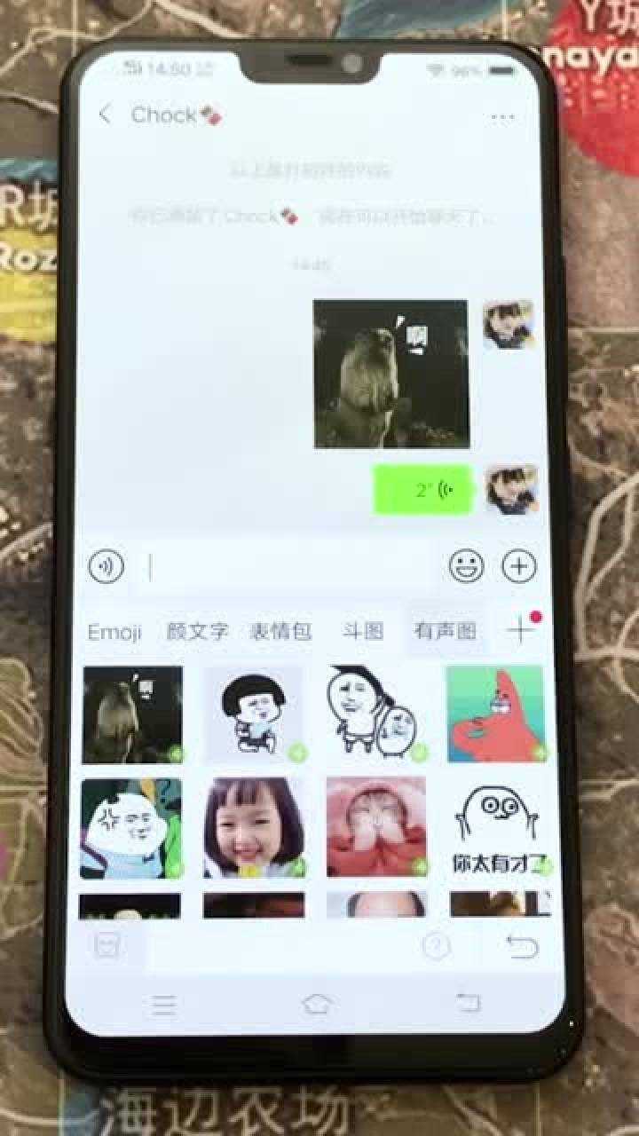微信可以发有声表情包了,简直不要太魔性!_高清1080P在线观看平台_腾讯视频