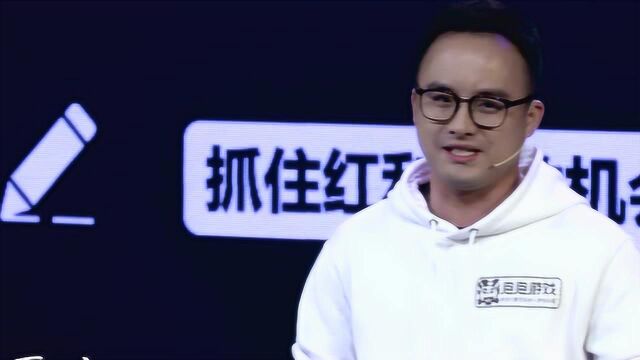 王晨:揭秘社交生态的游戏创业