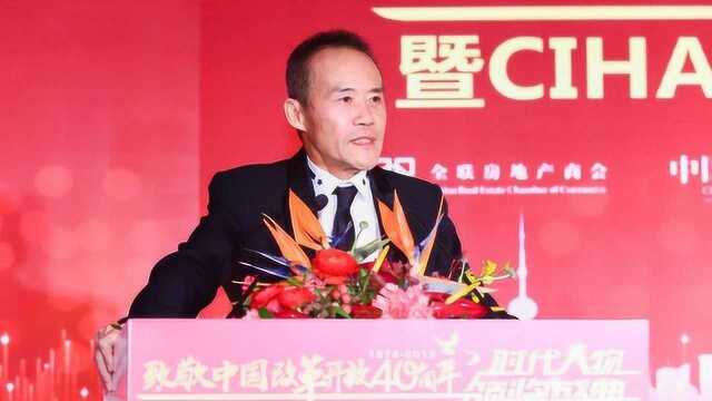 中房报王石演讲