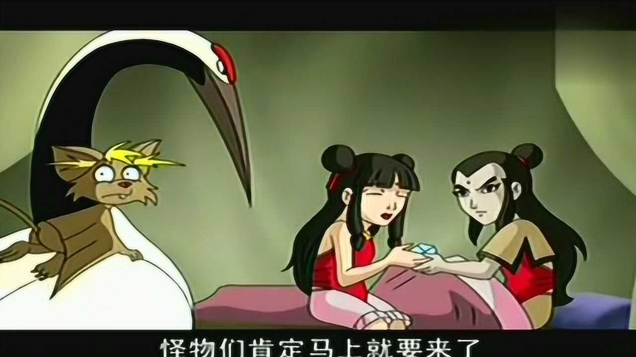 东方神娃凤娃亲自为龙娃融化冰石龙娃的功力终于回来了