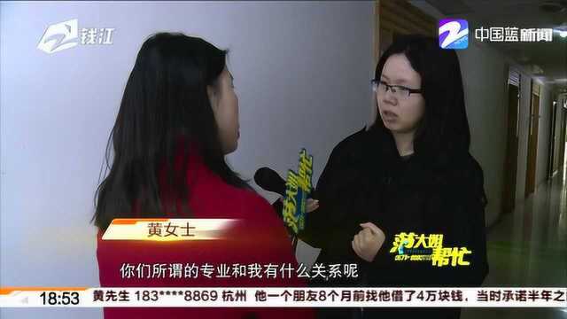 “创世纪情缘婚恋”解释:并未承诺确保复合 认为女方也有问题