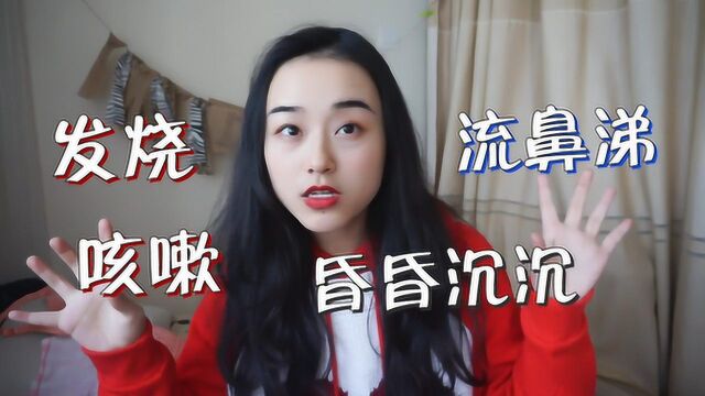 宝宝感冒发烧的几大对策!妈妈再也不用担心孩子生病了!