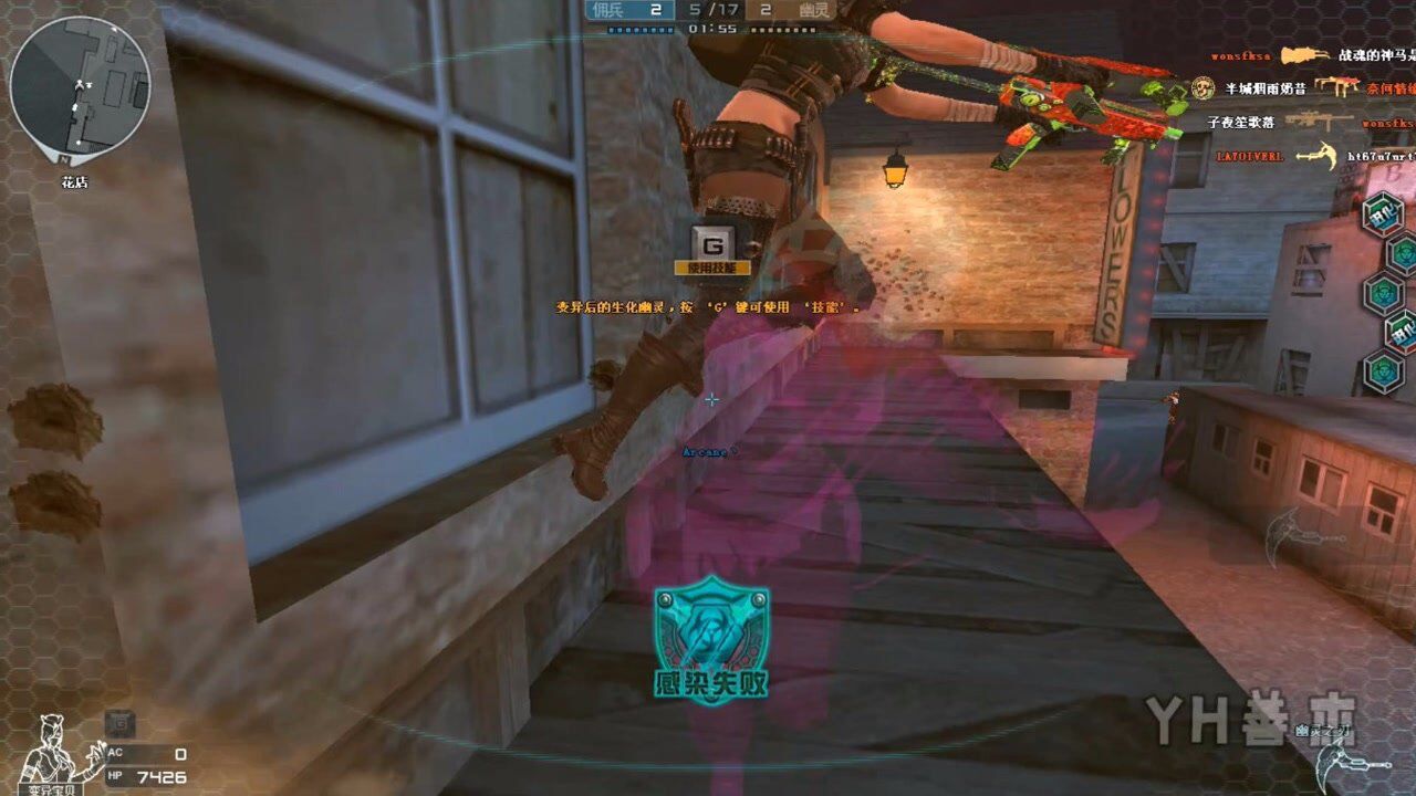 穿越火线让人类见识一下什么是母体主宰者被怀疑是外挂也没法