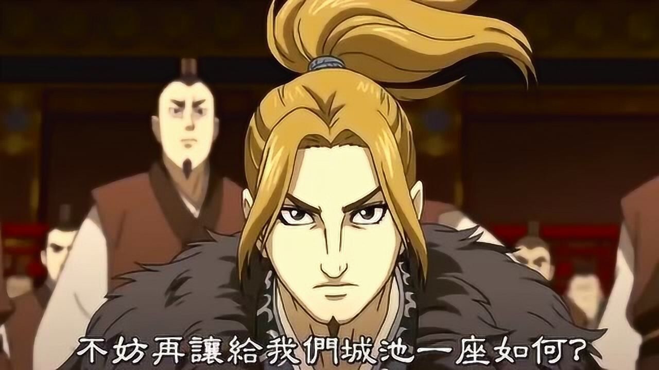 《王者天下》系列动漫合集_动漫_高清完整版视频在线观看_腾讯视频